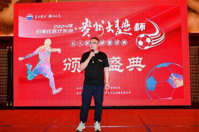 法尔克回应曼城处罚：我不适合评论此事